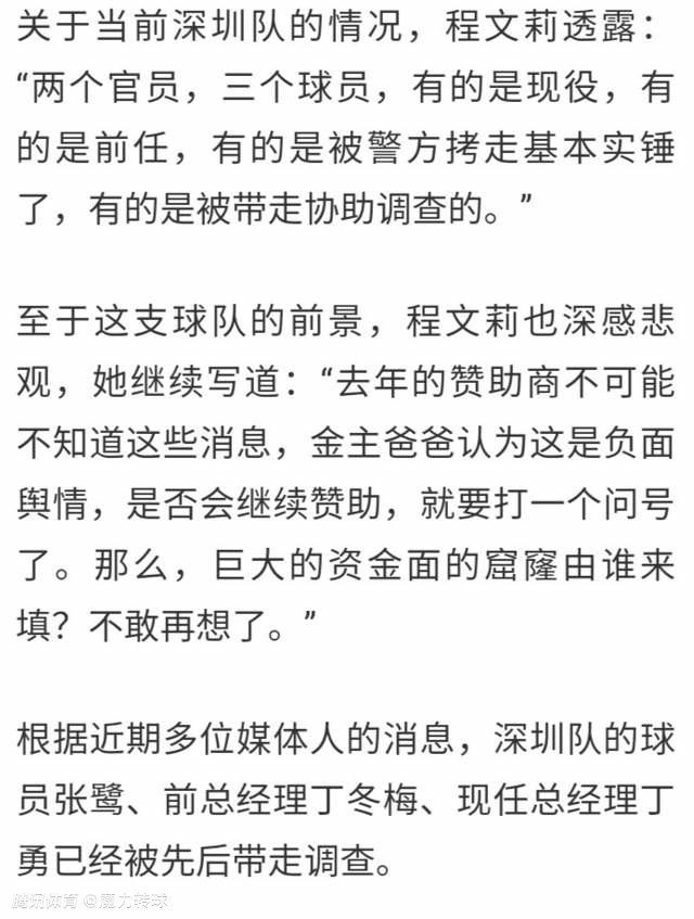 这几张青春面孔与实力导演约翰内斯;罗伯茨的新鲜联合，无疑是开启了全新冒险篇章，为观众奉上一场美少女与大白鲨贴身周旋搏命的银幕奇观，将为这场灾难级的狭路相逢引入更多斗智斗勇、曲折惊险的剧情，相信观众一定会大呼过瘾